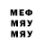 Метадон мёд Michael Ye