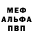 КЕТАМИН VHQ Bilo Asderov