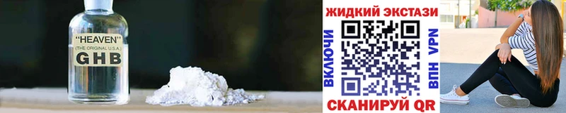 БУТИРАТ Butirat  Шебекино 