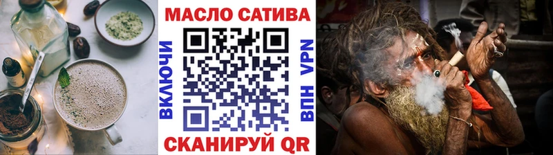 площадка как зайти  продажа наркотиков  Шебекино  Еда ТГК марихуана 