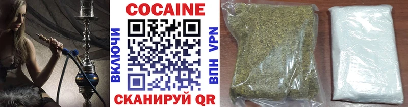где найти наркотики  Шебекино  COCAIN 97% 