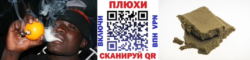 ГАШ Premium  ссылка на мегу онион  Шебекино 