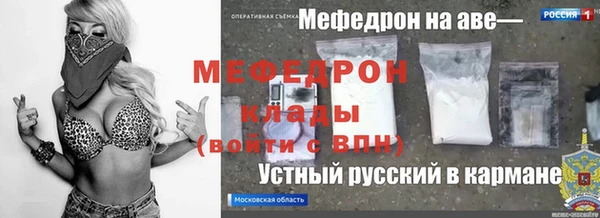 соль курить ск Арсеньев