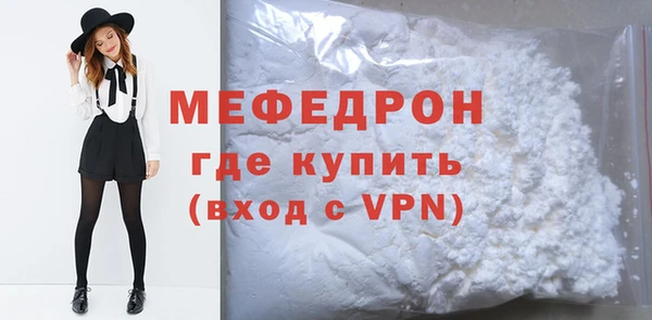 дурь Протвино