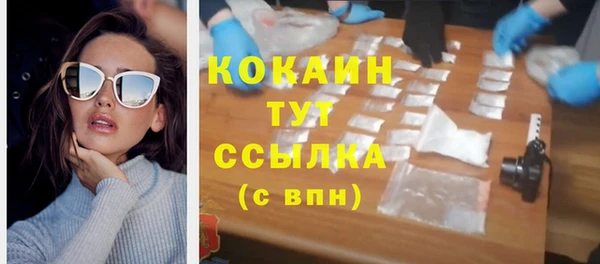 соль курить ск Арсеньев