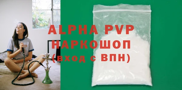 дурь Протвино