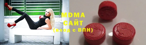 соль курить ск Арсеньев