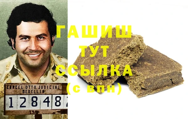 соль курить ск Арсеньев