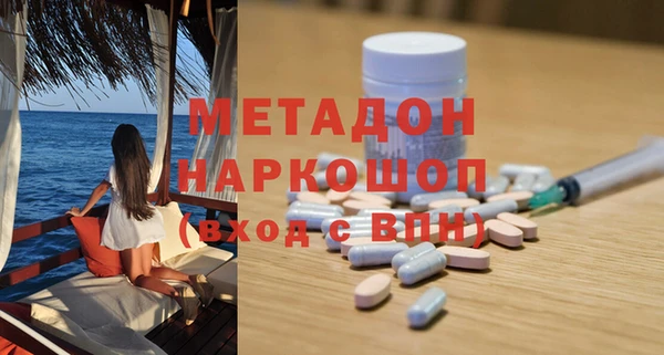 дурь Протвино
