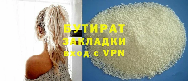 соль курить ск Арсеньев