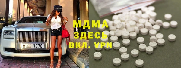 соль курить ск Арсеньев