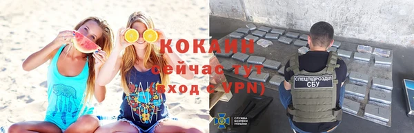 дурь Протвино
