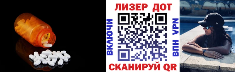 Лсд 25 экстази кислота  где можно купить наркотик  Шебекино 
