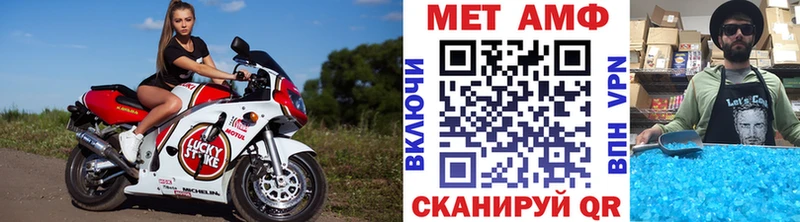 продажа наркотиков  Шебекино  МЕТАМФЕТАМИН кристалл 
