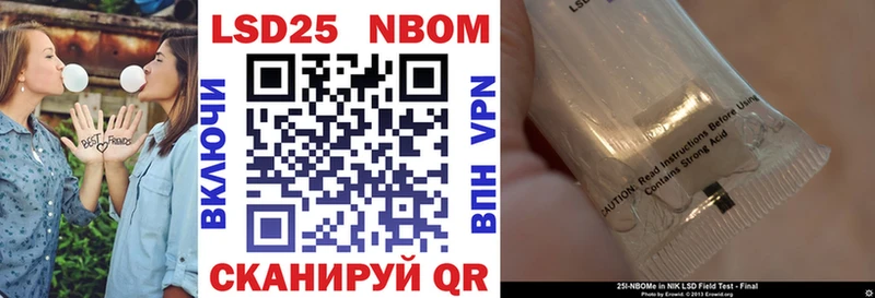 маркетплейс состав  Шебекино  Марки 25I-NBOMe 1,8мг  магазин продажи наркотиков 